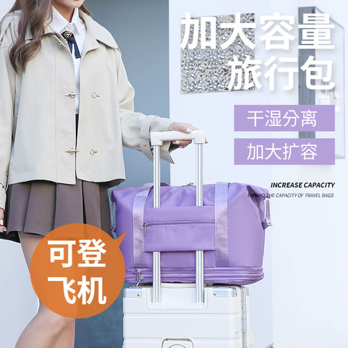 可折叠旅行包女大容量短途手提超轻便待产收纳出差行李袋子健身包