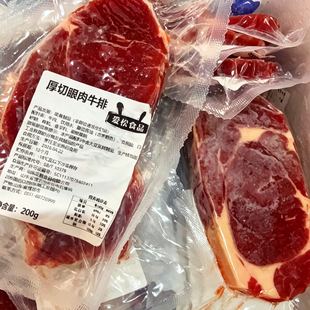 原切眼肉牛排商用厚切腌制半成品家庭儿童沙朗牛扒西餐厅专用牛肉