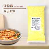 带籽蜂蜜芥末酱商用法式 爱松炸鸡黄香甜烘焙烤沙拉 汉堡味和美韩式