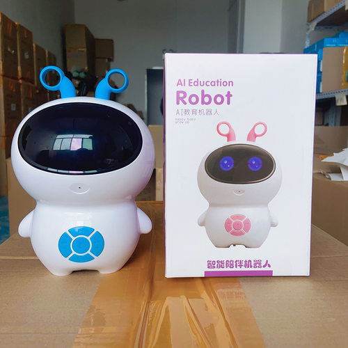 爆款人工智能机器人早教儿童玩具ai语音wifi科技教育礼品学习机