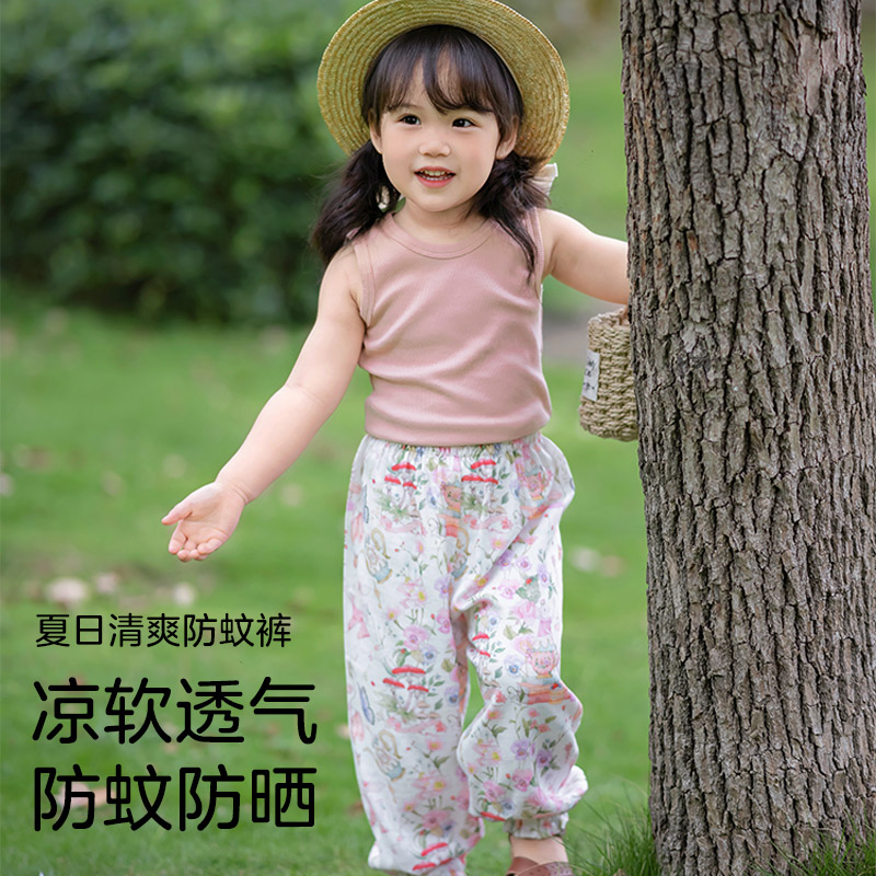 宝宝夏季A类防蚊裤竹纤维棉空调裤宽松柔软透气背心上衣儿童小孩