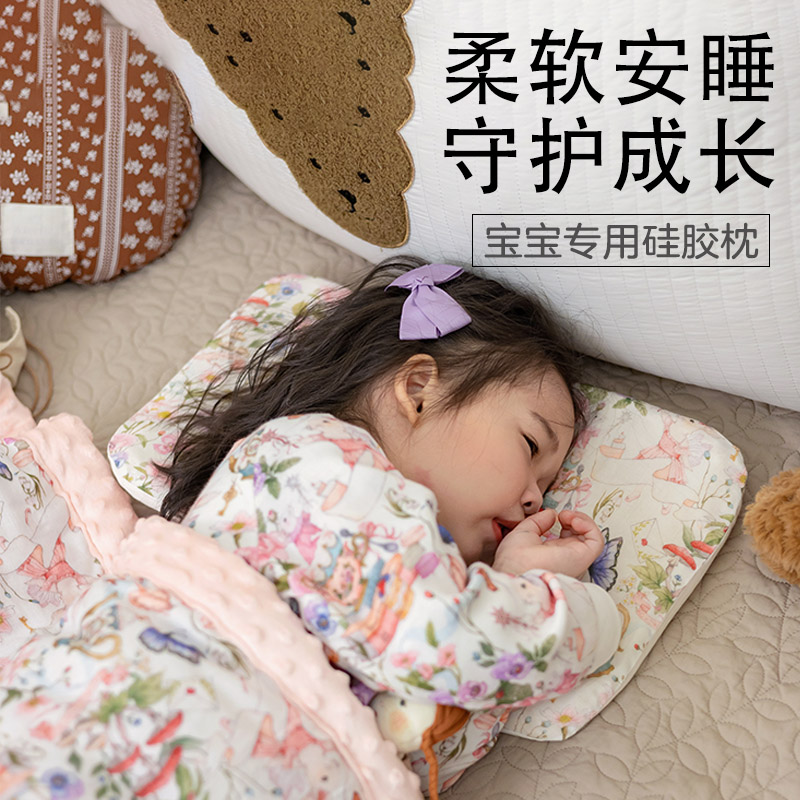 北欧风轻奢宝宝头枕四季儿童硅胶枕可机洗可拆枕套小孩竹棉舒适睡