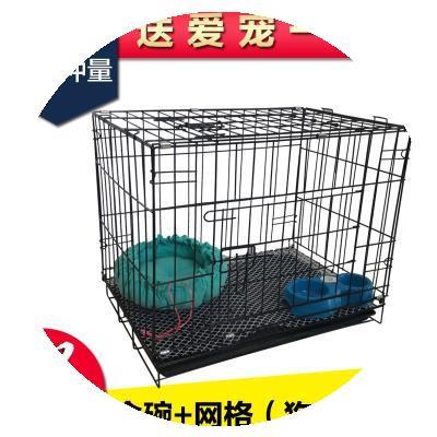 狗笼泰迪带笼子狗便携宠物犬笼中型犬厕所便携狗狗窝小型加固铁笼