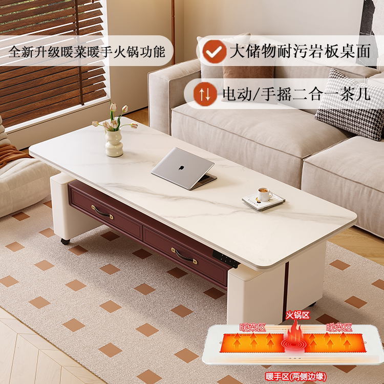 电动升降茶几餐桌两用二合一小户型白色岩板客厅家用带抽屉茶几桌