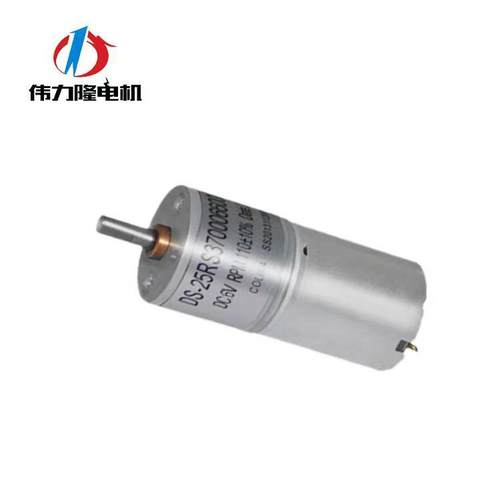 直流电机25mm美容仪器咖啡机370小马达电动摇奶器微型减速电机