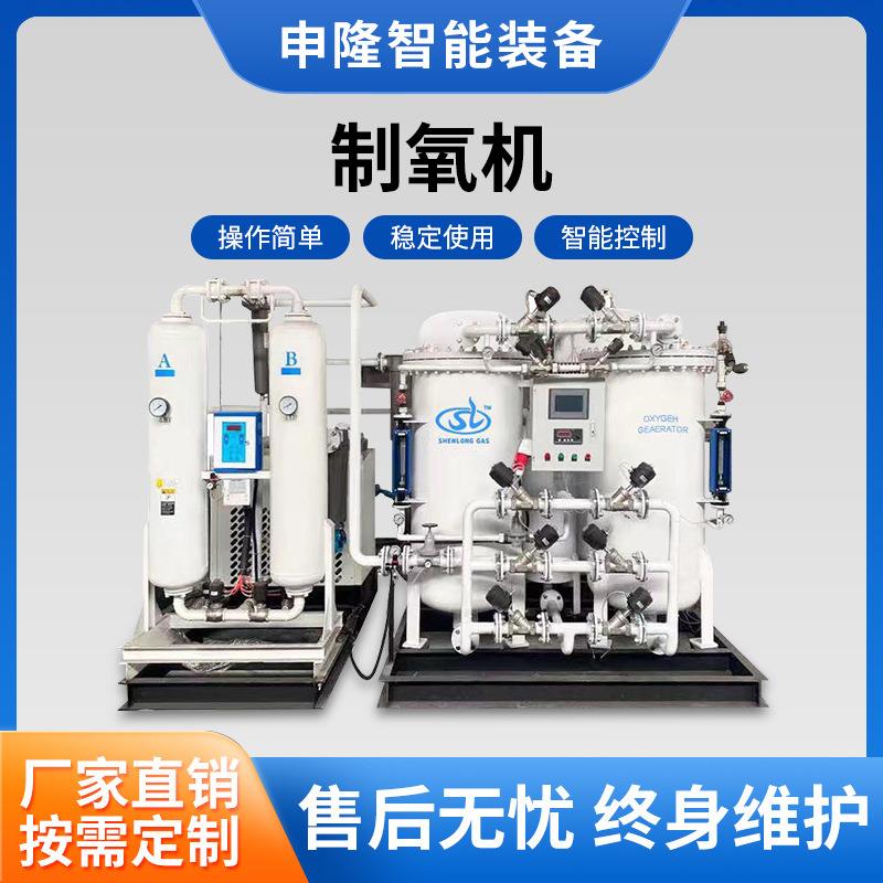 制氧机-2