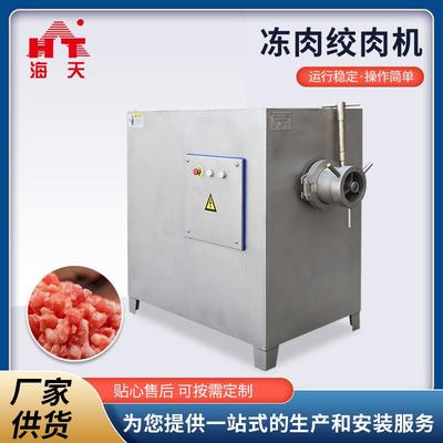 提供120型商用冻肉绞肉机大型商用绞肉设备牛羊肉绞肉碎肉设备