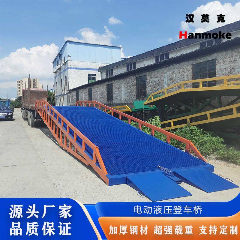 移动式液压登车桥电动液压集装箱装卸货平台汽车坡道简易登车桥