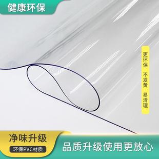 水晶板透明pvc塑料软胶板厂家供应软玻璃桌垫透明胶垫