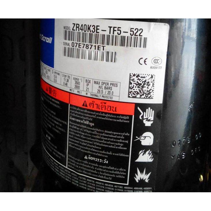 全新3.5匹空调热泵冷库压缩机ZR40K3-PFJ-522ZR40K3-TFD-522