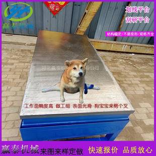 配底座操作台钳工装 铸铁平台测量检验焊接平板装 配带支架划线平台