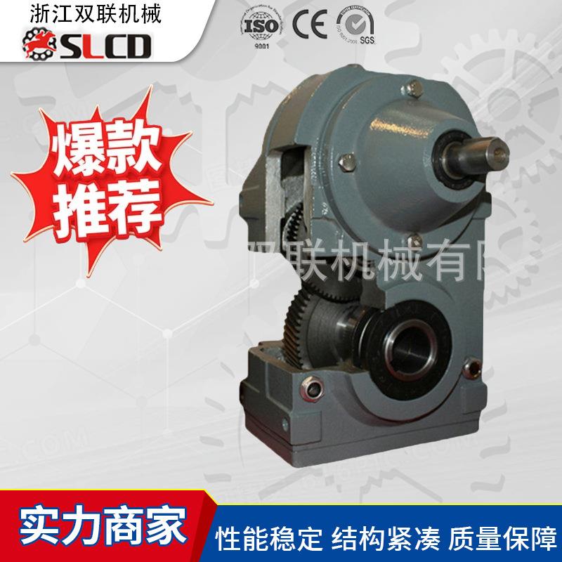 立式卧式FC硬齿面平行轴斜齿轮圆柱齿轮减速箱机械厂家供应