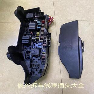 领克03 08 01 02 06 09电瓶保险丝盒驾驶室内保险盒/机舱保险丝盒