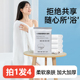 一次性浴巾男女加厚加大出差旅游酒店用品压缩毛巾独立包装 大尺寸