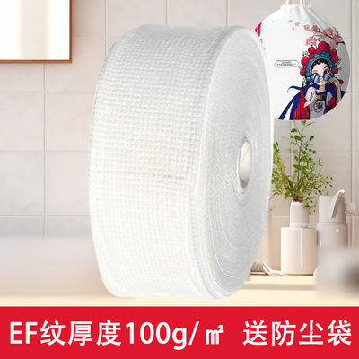 EF纹一次性洗脸巾大卷洗面巾纸擦脸巾特厚医美可用棉柔巾加大尺寸