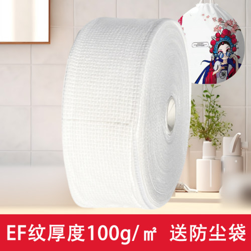 ef纹特厚100g/m2洗脸巾超大卷