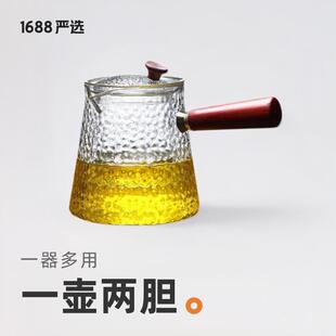 围炉煮茶壶加厚锤纹侧把玻璃煮茶器家用电陶炉专用玻璃壶茶具套装