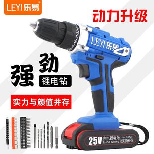 乐易12V锂电钻25V锂电池充电钻手电钻多功能家用电动螺丝刀起子