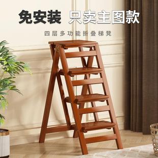 梯凳 实木折叠梯椅家用梯子椅子凳子登高多功能四步人字梯免安装