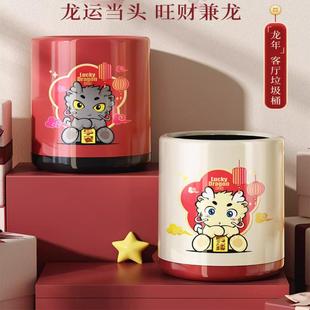 高颜值创意带盖客厅厨房卫生间厕所大容量纸篓 垃圾桶家用卡通新款