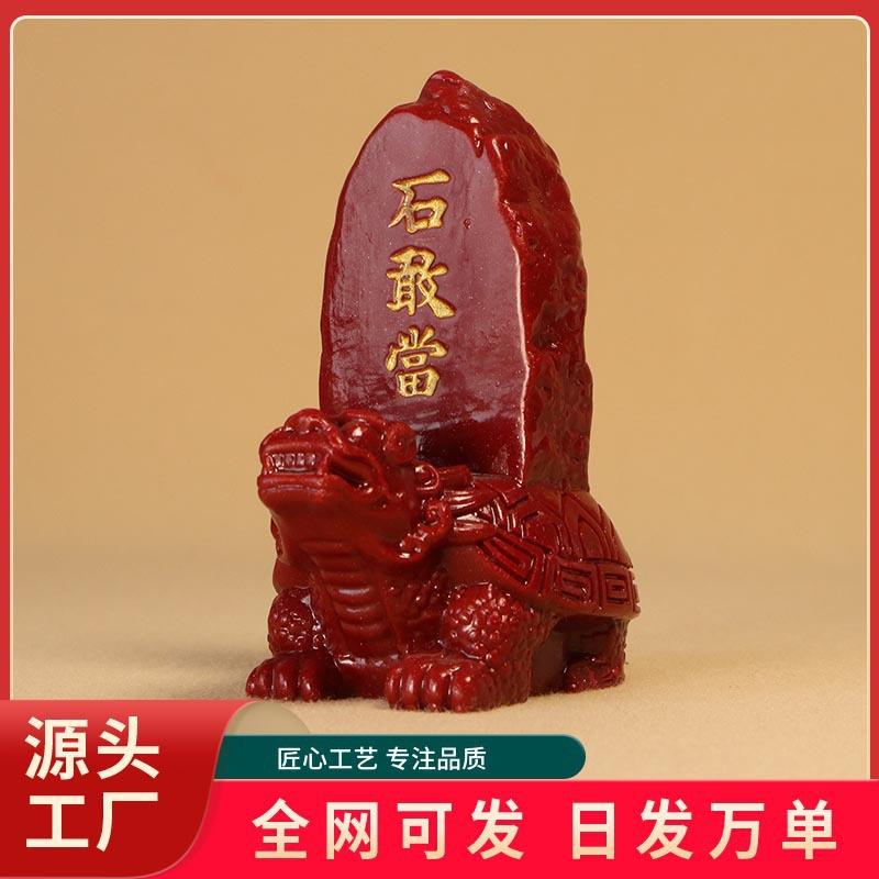 天然正品朱砂石敢当摆件紫金砂文玩手把件家居客厅桌面装饰工艺品