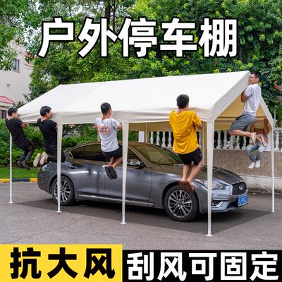 停车棚户外防晒汽车遮阳棚家用折叠移动简易车库雨棚防雨大伞车篷