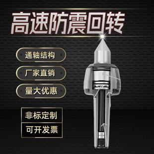 4号5号活络顶针高精度 高速防震回转车床重型进口轴承莫式