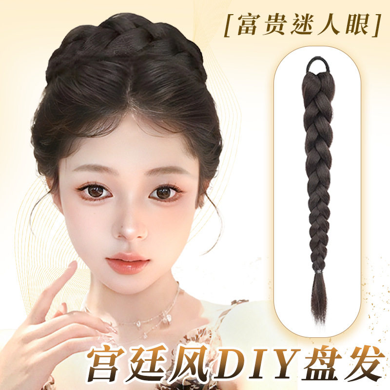 【3213人】假丸子头发仿真麻花辫发包自绕宫廷风DIY盘发自然