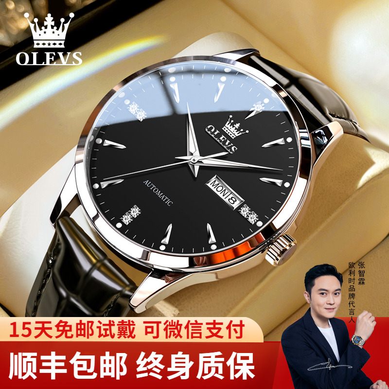 【老公想要的礼物】简约机械男表