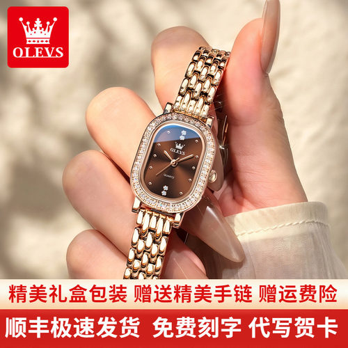【送女友生日礼物】小众轻奢腕表
