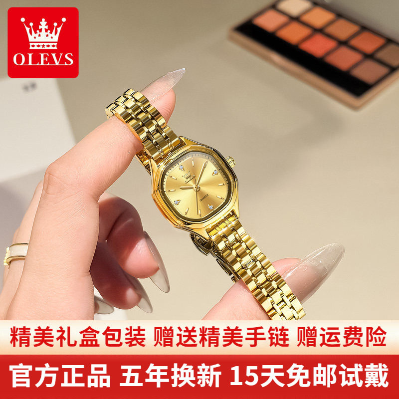 小方糖女士手表女款精致高颜值金色石英表简约学生礼盒送女友礼物,手表,瑞士腕表,淘宝优惠券,粉丝福利购,淘宝优惠卷