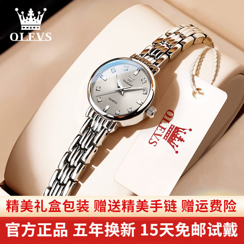 【七夕送礼首选】新款小表盘女表