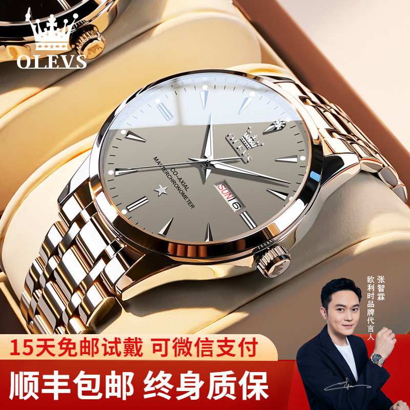 【老公喜欢的礼物】简约机械男表