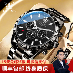 2025新款 手表男款 黑武士潮流多功能石英腕表 欧利时男士 官方正品
