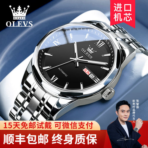 【进口机芯】钨钢机械手表
