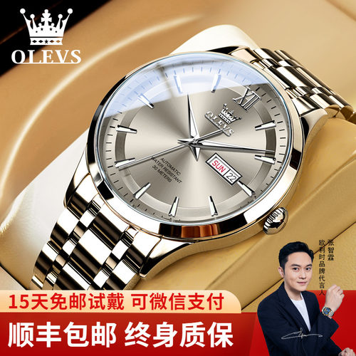 【送老公的生日礼物】新款机械表