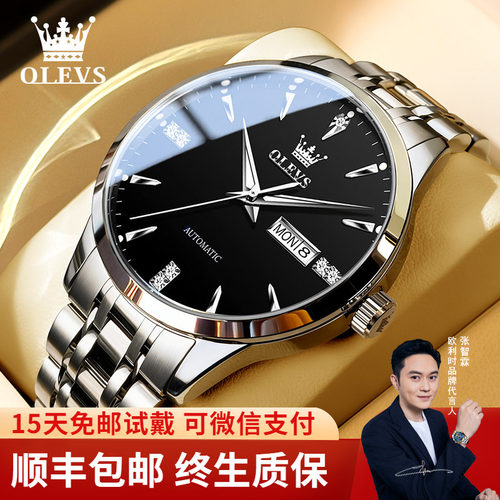 【送男友老公的礼物】简约机械表