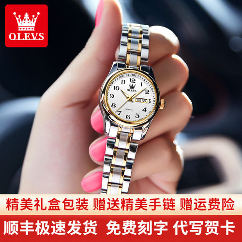 【给妈妈的礼物】大数字轻奢女表