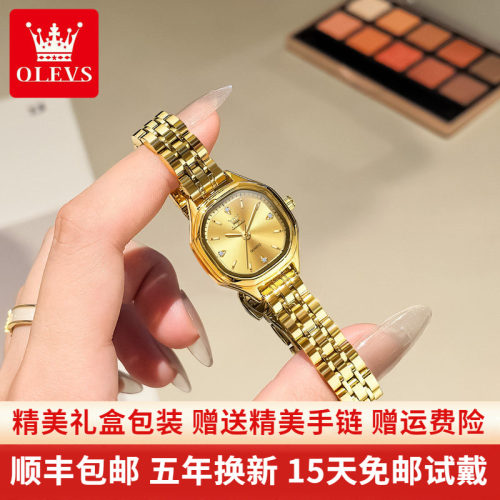 【圣诞礼物】小方糖女士手链表