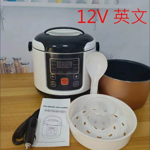 通用车载电饭煲24V1汽大