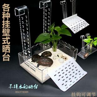 龟台乌龟晒台爬坡高水位浮岛挂壁式龟台深水鱼缸晾晒背台爬坡休息