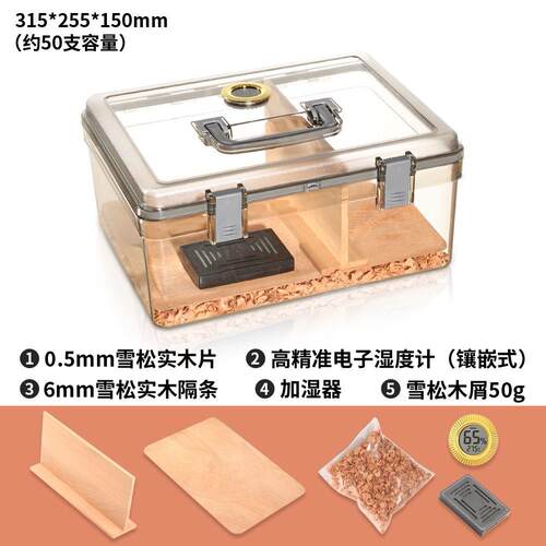 雪茄保湿盒雪松木箱柜醇