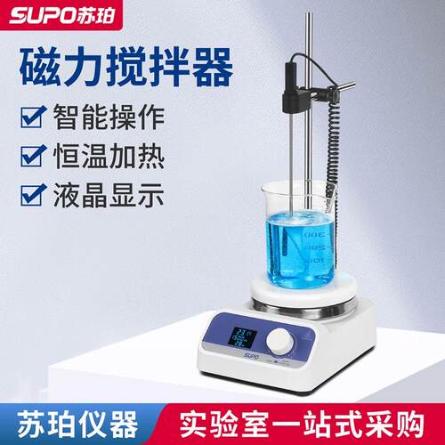 苏珀数显恒温加热磁力搅