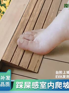 扫地机人门槛条加厚爬坡