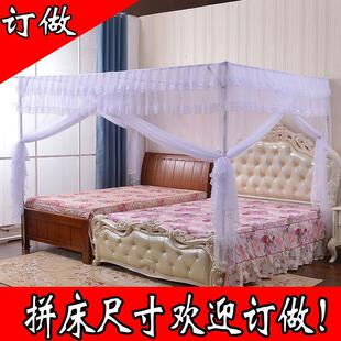 定做蚊帐定制特殊尺寸超大号加拼接床合并榻榻米炕床母子订做蚊帐