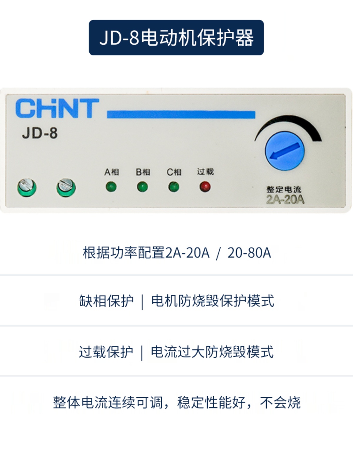 250W370W550W11KW4风机电机控制箱3kw电控箱37千瓦11KW启动电箱