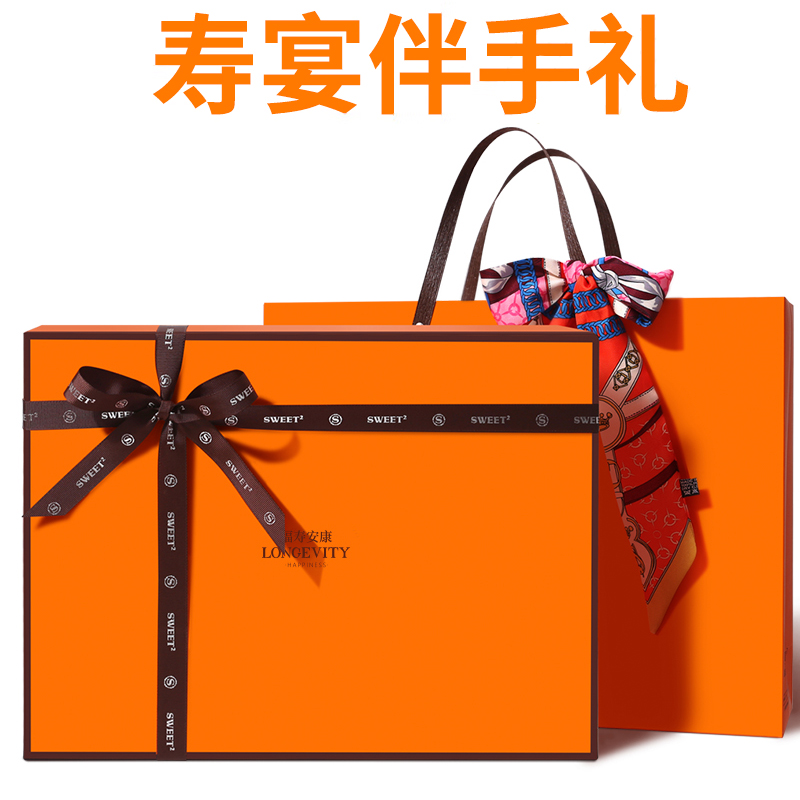 寿宴伴手礼盒老人60岁生日回礼