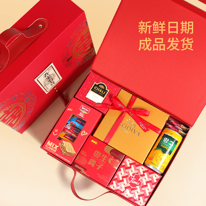 八大之喜结婚宴席伴手礼喜糖喜饼礼盒成品含糖套装礼包订婚宴回礼