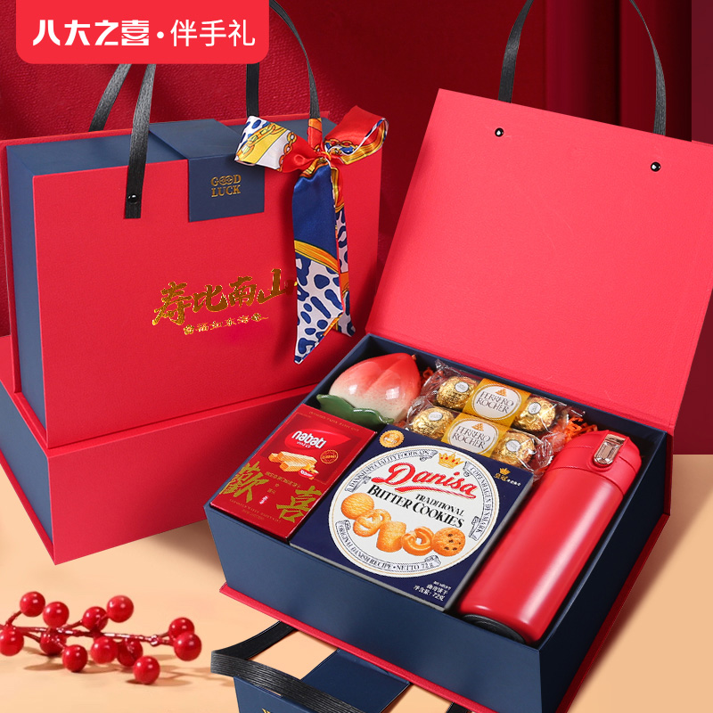 喜饼寿宴伴手礼老人祝寿寿桃回礼