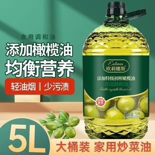 适合减脂期代餐食物减肥餐食品添加特级初榨橄榄油食用调和油清香炒菜油正品低热量轻食适合制作轻食餐食如沙拉拌菜保持食材本味
